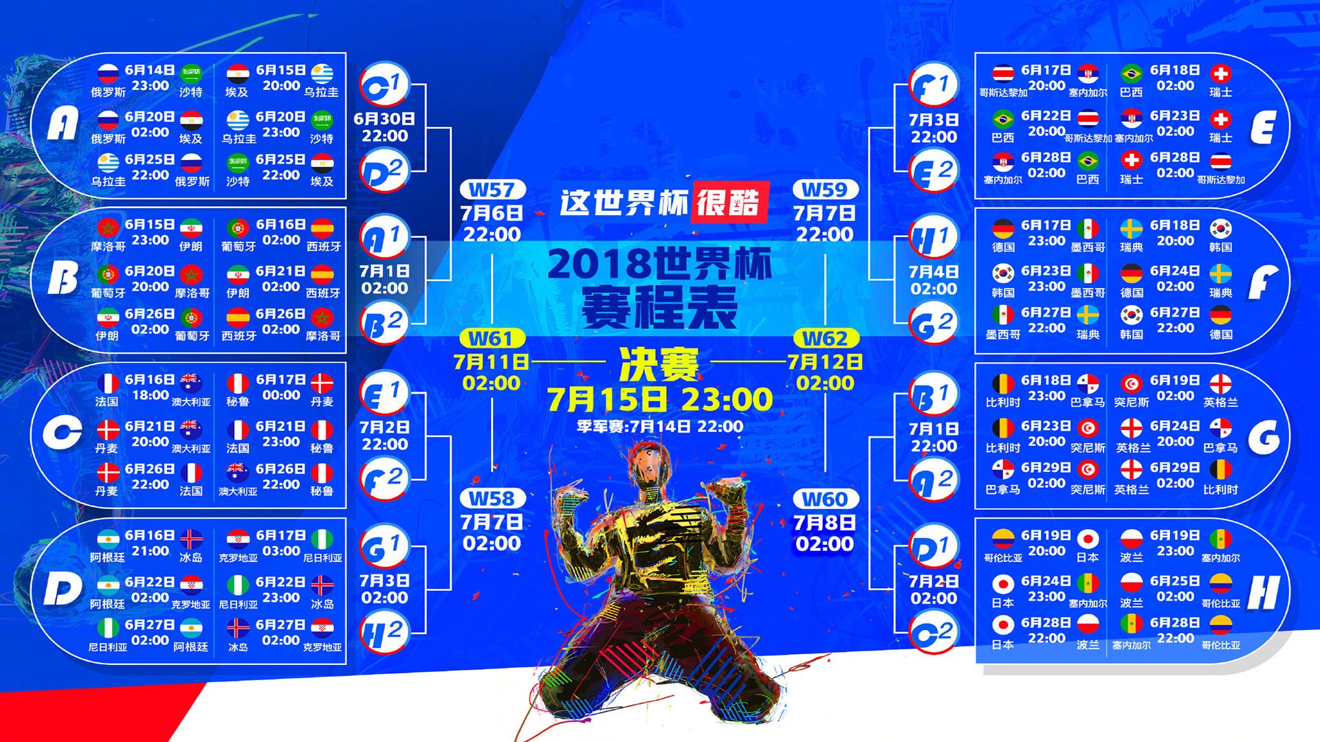 爱游戏体育-斗牛士的红色警报,2026世界杯F组焦点战,西班牙碾压美国,奥斯梅恩独舞演绎防反教科书